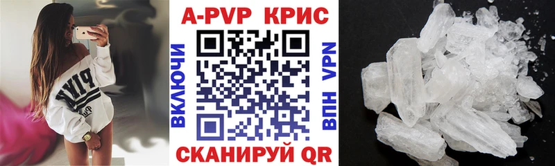 А ПВП мука  Купить закладки  Кирсанов 
