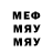 ГЕРОИН хмурый NEMOYBAND