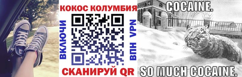 Кокаин Перу  Купить  Кирсанов 