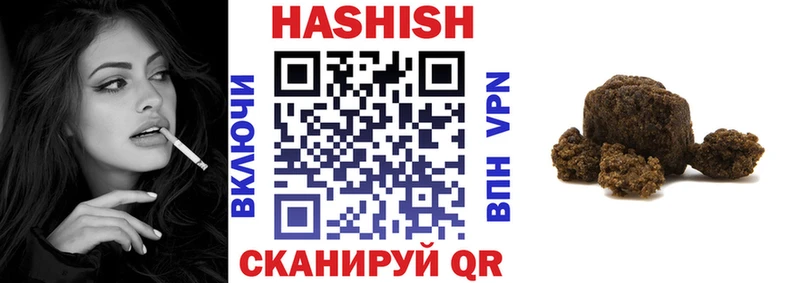 Купить закладки  Кирсанов  Гашиш гарик 