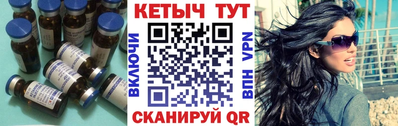 Купить где  Кирсанов  КЕТАМИН VHQ 