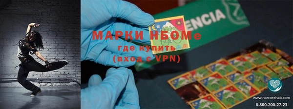 ПСИЛОЦИБИНОВЫЕ ГРИБЫ Медногорск