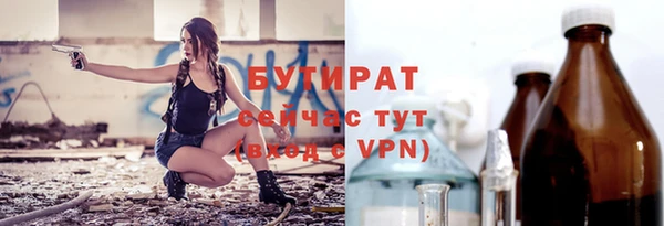 ПСИЛОЦИБИНОВЫЕ ГРИБЫ Медногорск