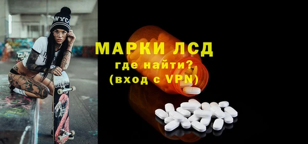 марки lsd Мегион