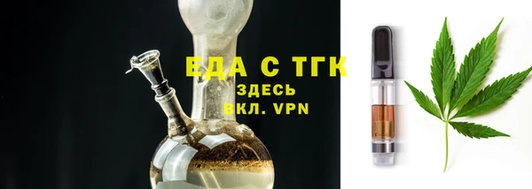 марки lsd Мегион