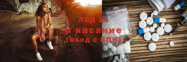 ПСИЛОЦИБИНОВЫЕ ГРИБЫ Медногорск
