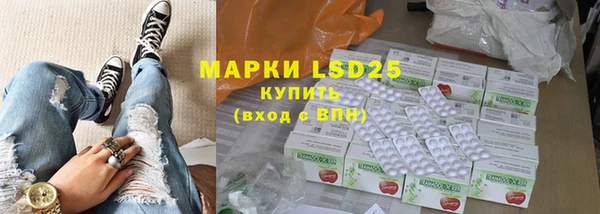марки lsd Мегион