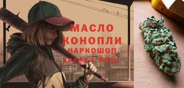 марки lsd Мегион