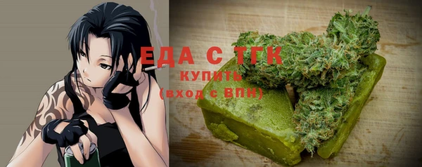 ПСИЛОЦИБИНОВЫЕ ГРИБЫ Медногорск
