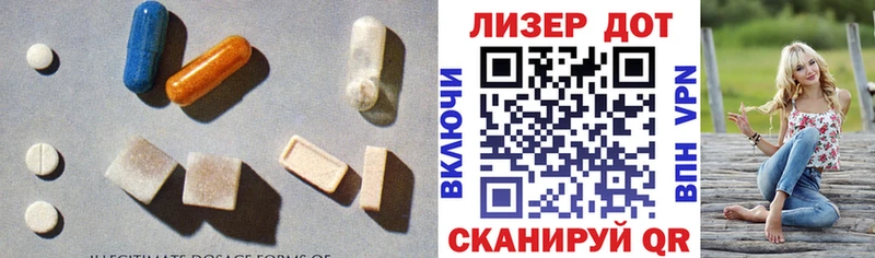 LSD-25 экстази ecstasy  Купить  Кирсанов 