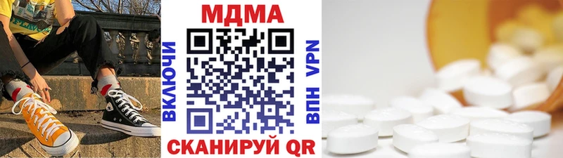 МДМА VHQ Кирсанов