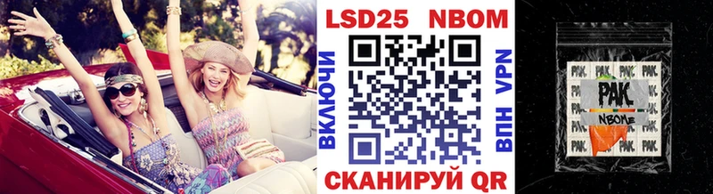 Купить закладки  Кирсанов  Марки NBOMe 1,5мг 