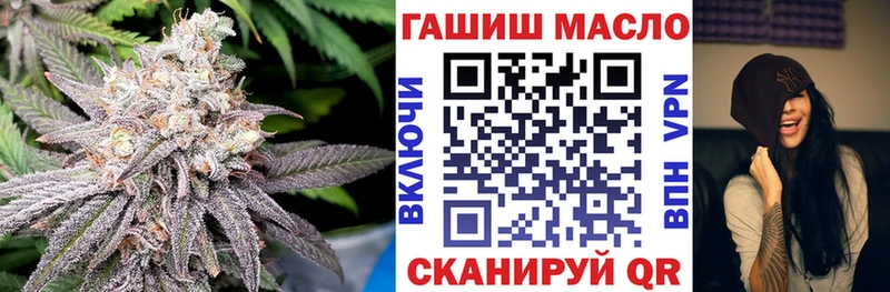 Купить закладки  Кирсанов  ТГК THC oil 