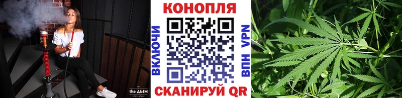 Бошки Шишки AK-47  Купить где  Кирсанов 